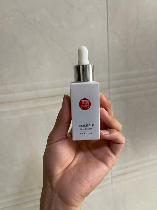 基础研究抗氧化精华