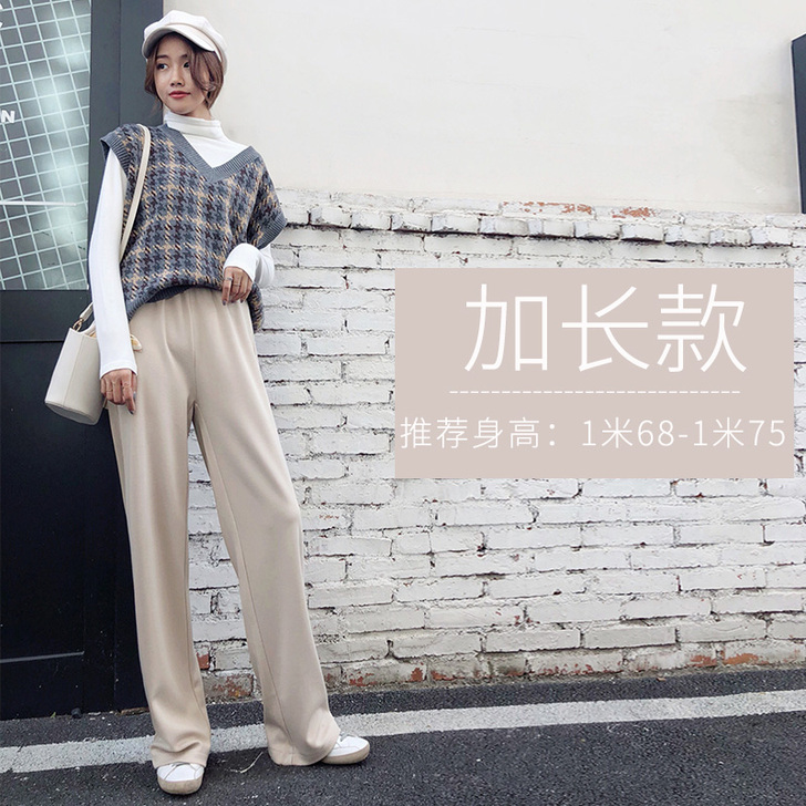 针织阔腿裤女春秋2020新款坠垂感直筒高腰...