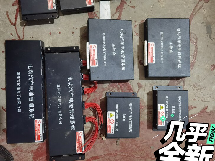 北汽ev150动力电池控制盒，高压盒，主控...