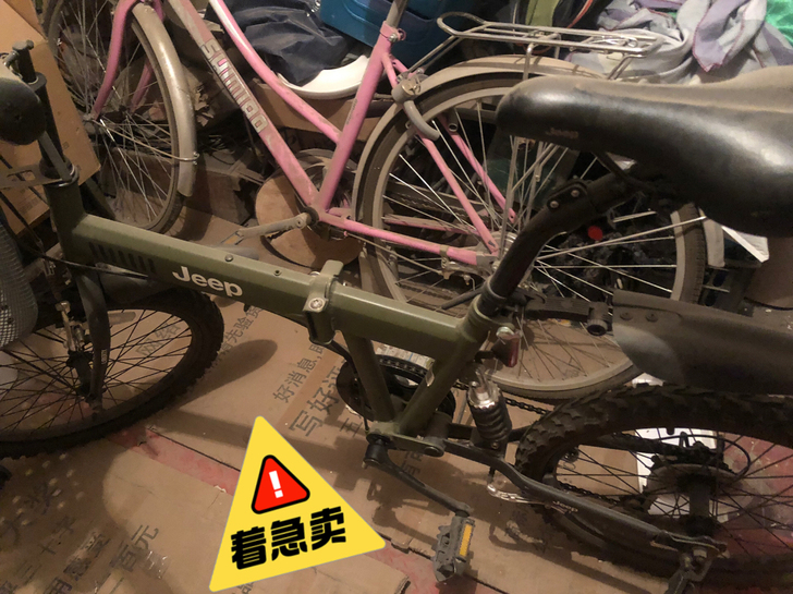 jeep变速折叠自行车，呼市自提，全新没怎...