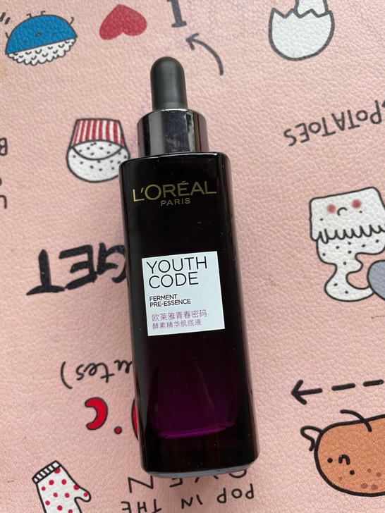 欧莱雅青春密码酵素精华肌底液 50ml