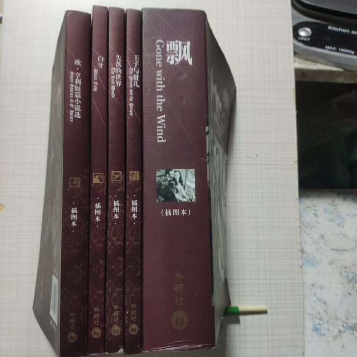 外国文学经典 纯英文 插图本 5本一套97...