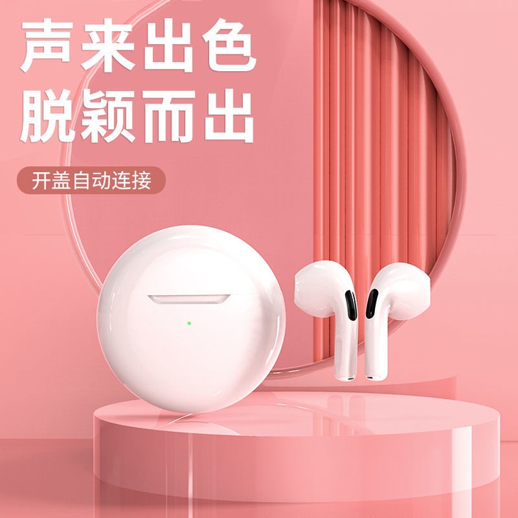【个人转卖】蓝牙耳机无线耳机双耳入耳式运动...