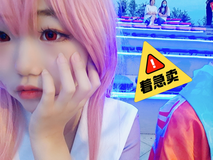 我妻由乃cos服大全套