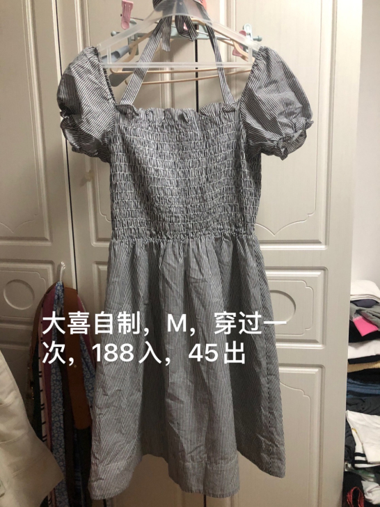 大喜自制复古连衣裙