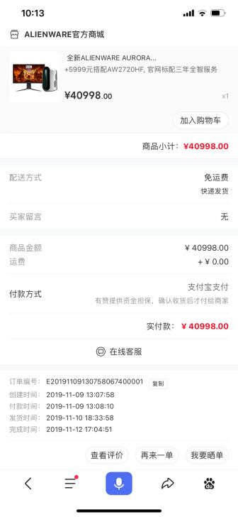 出售外星人r9最顶配，自用，保养很好，半年...