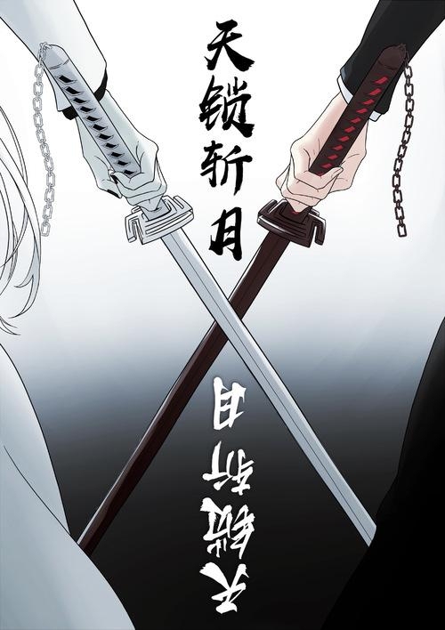 黑崎一护c服一套包含披风裤子角带三件 要面...