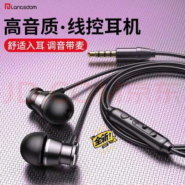 兰士顿 M305耳机全新未拆封的，看上直接...