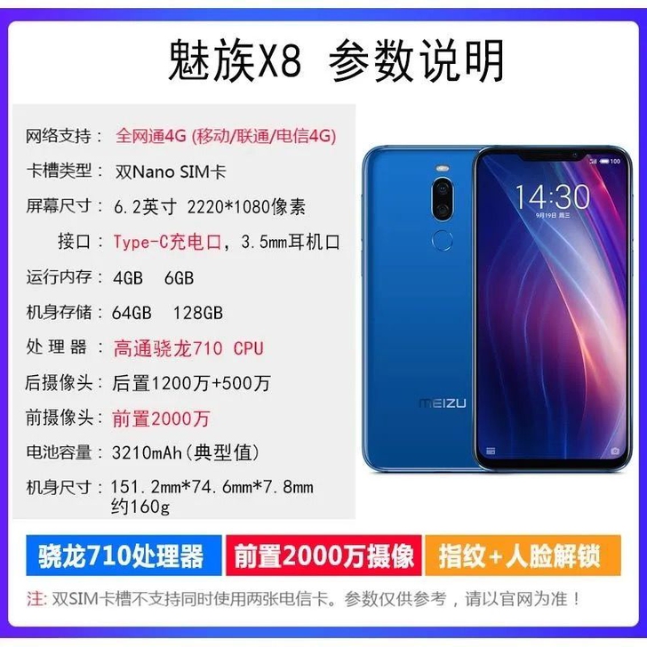 拼多多那个价，全新，打游戏必备，魅族品牌哦...