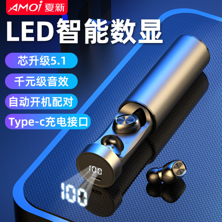 Amoi/夏新 蓝牙耳机