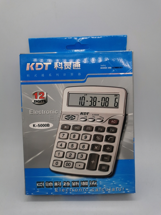 计算器【6.9包邮】带语音 不带语音  原...