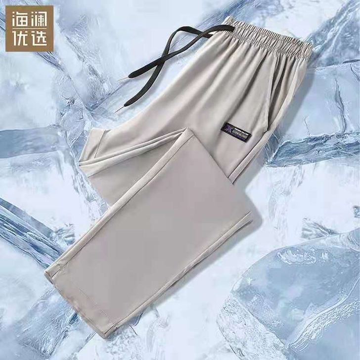 男士夏季薄款冰丝裤3 2