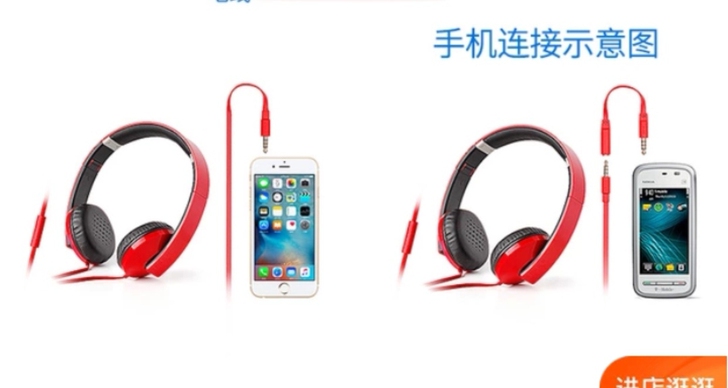 漫步者耳麦H750，有红色和白色，商场撤柜...