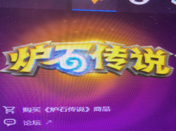 炉石传说账号（96橙，主狂野）