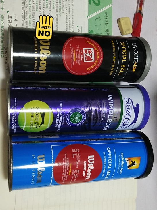 威尔胜网球