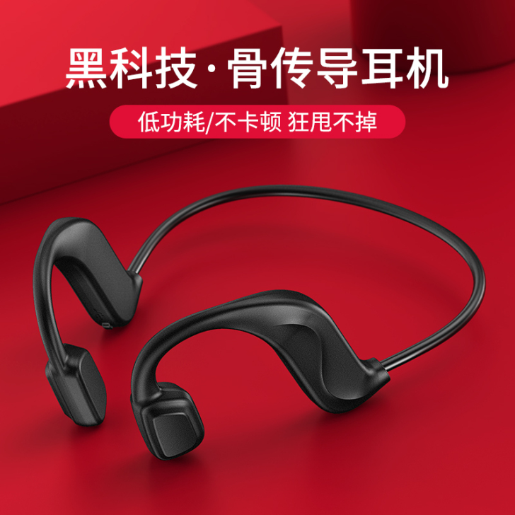 美丽攻略 蓝牙耳机 新的没用几次 就是没有...