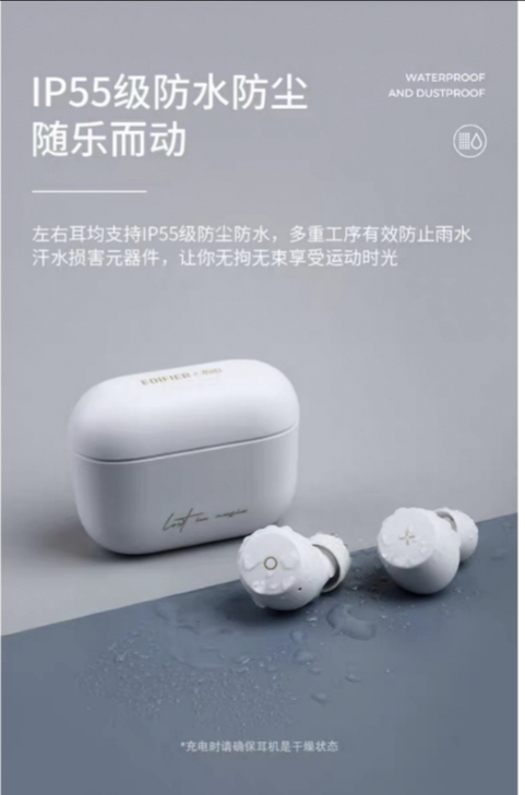 liberfeel漫步者联名蓝牙耳机无线降...