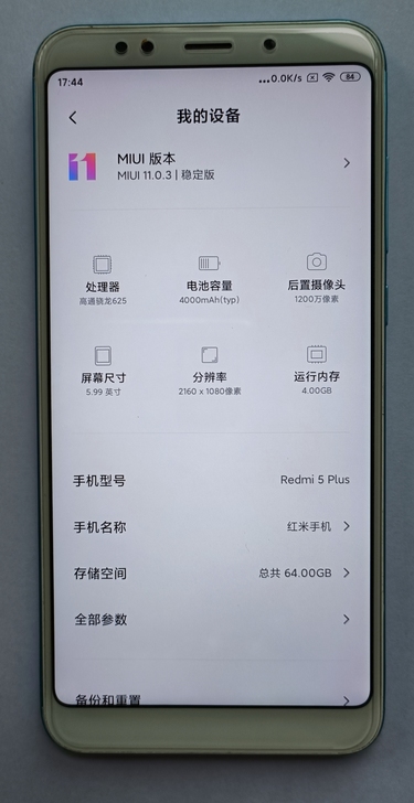 小米手机  4+64G，前后贴膜保护的较好...