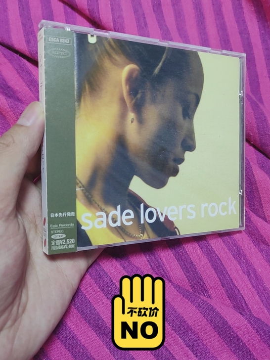 Sade lovers rock日本原版C...