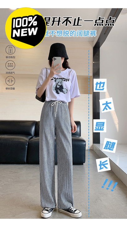 全新带吊牌没穿，黑白格纹褶皱休闲裤女高腰显...