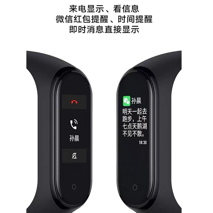 小米手环4NFC版，要的带走