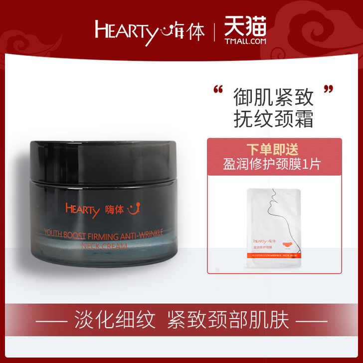 全新！旗舰店买的！