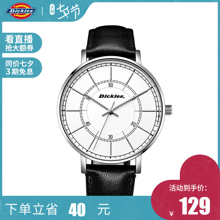 Dickies旗舰店潮流手表男女表时尚气质...