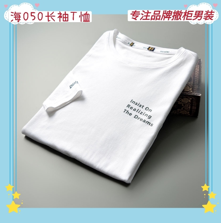 强国品牌去标男士秋季纯棉白色字母圆领长袖T...