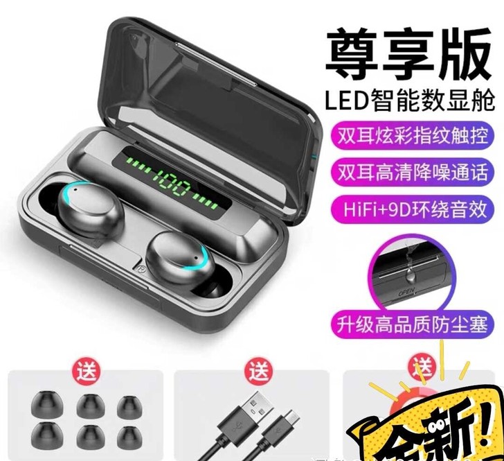 夏新F9无线蓝牙耳机5.0单双耳一对迷你小...