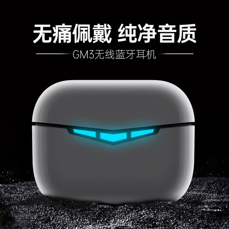 EDIFIER/漫步者 蓝牙耳机