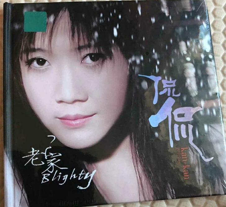 侃侃丽江民谣歌曲流行经典国语老歌曲CD碟片...