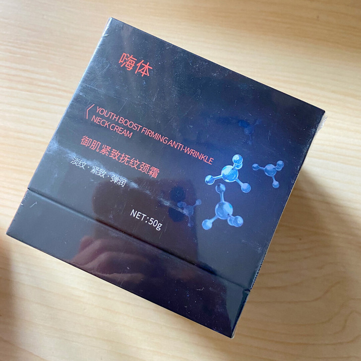 嗨体御肌紧致抚纹颈霜修护细纹美颈神器保湿补...