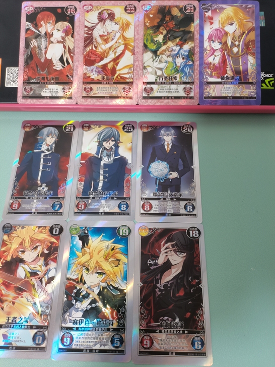 收飒漫画珍玩卡