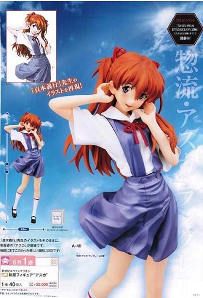 预定eva绝版明日香校服新世纪福音战士日版...