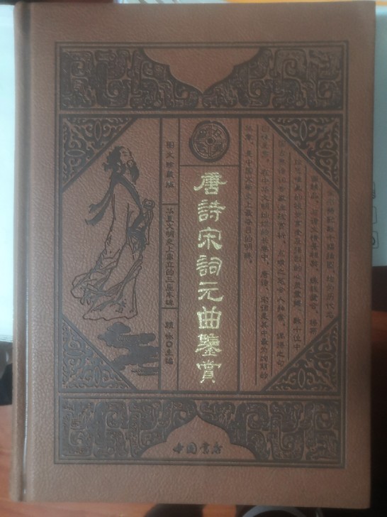 新旧程度 几乎全新