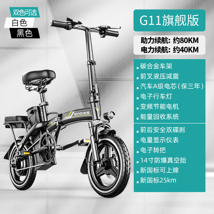美国英格威折叠电动自行车小型电动车锂电池代...