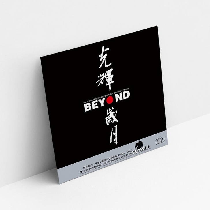 Beyond黄家驹乐队光辉岁月粤语怀旧老歌...