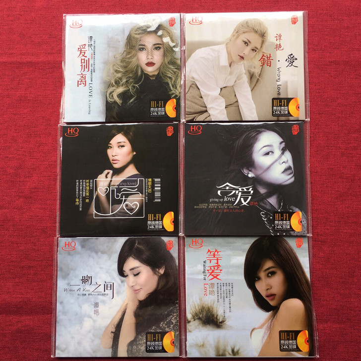cd 谭艳专辑 一套CD试音 碟