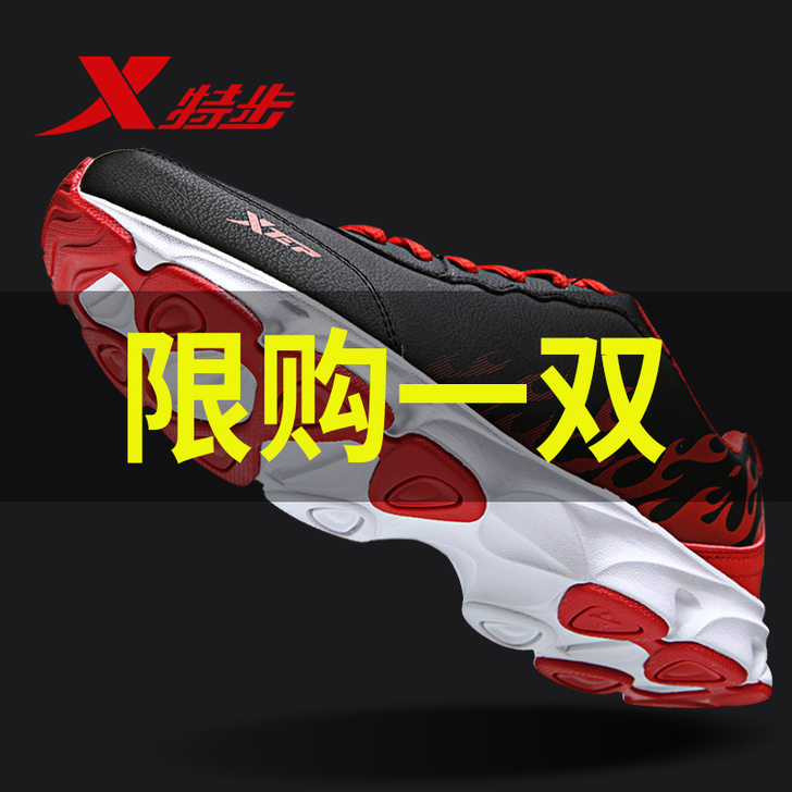 XTEP/特步 跑步鞋