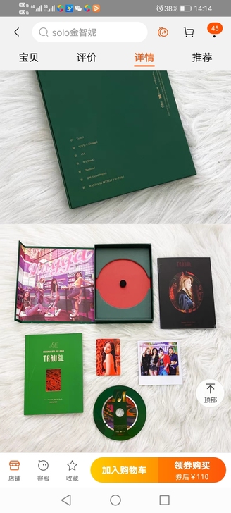 现货正版 MAMAMOO 专辑 迷你10 ...