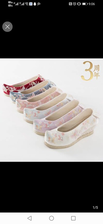 【十三余 小豆蔻儿】[小蝴蝶] 六色绣花平...