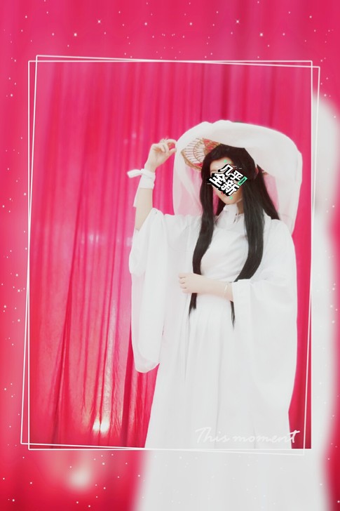 谢怜,只游场穿过一次,已洗,几乎全新。