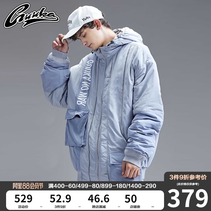 Guuka加厚灰蓝棉衣男潮牌 青少年运动嘻...