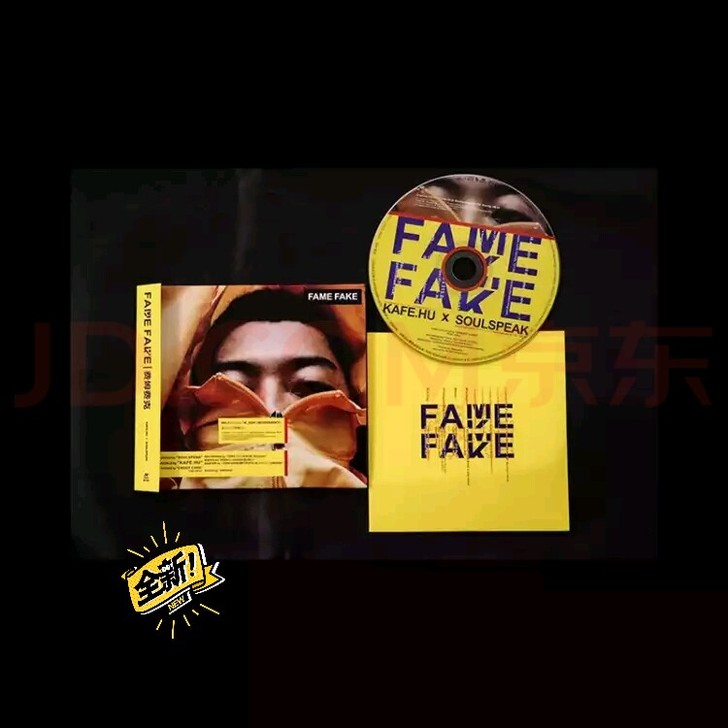 包邮 Kafe.Hu 专辑Fame / F...