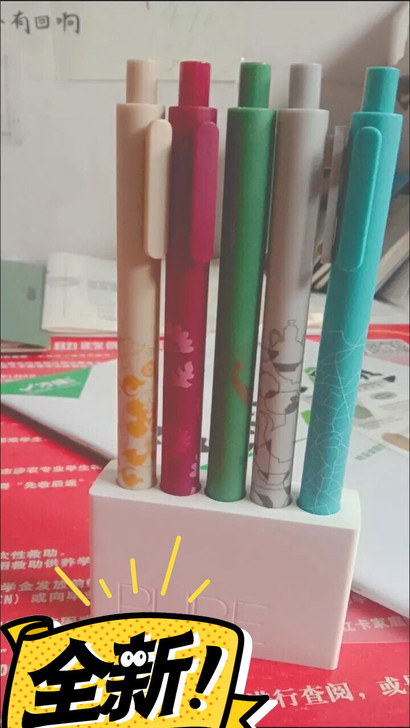 Kaco书源瓷韵中华国家博物馆联名中性笔国...