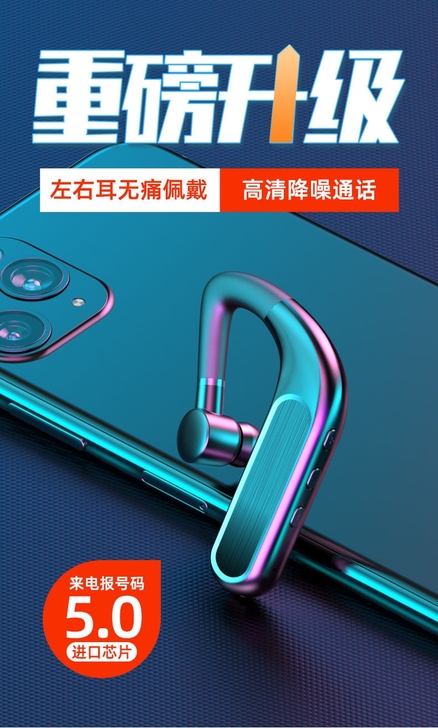 超长待机无线商务蓝牙耳机挂耳式超长待机迷你...