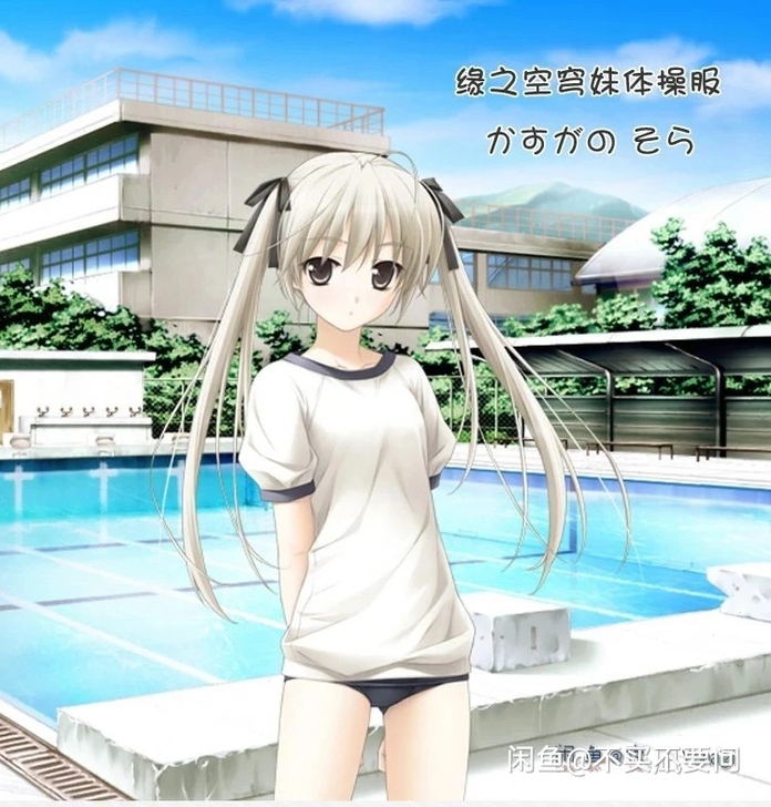 【标价包邮出】穹妹体操服cos 穹妹co...