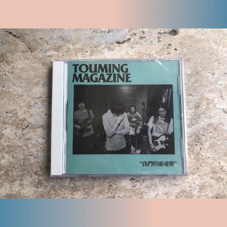 现货 透明杂志 我们的灵魂乐 全新 cd