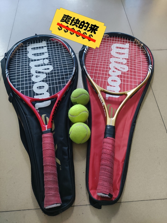 单支，九九新，入手一支一百五，网球随机，意...