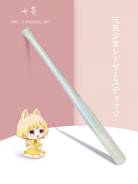 七界空间镭射车载防身棒球棍木质棒球棒女生儿...